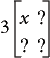 Ergebnis nach dem Klicken auf das Matrixelement, wenn ein Ausdruck ausgewählt ist