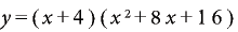 Transforman expression or equation by changing its mathematical representation—multipliedout