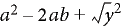 Result afterthe rule is applied with a dummy variable