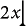 Before clicking the summation sign when nothing is selected in an expression