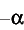 Custom math element—Prefix