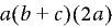 Selecting an expression to multiply the first pair of factors on the left side