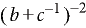 Using Remove Negative Powers 1 Level to convert negative exponents to positive in selected expression 1