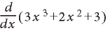 Before using Evaluate Derivatives on the first level of a selected derivative