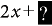 Result afterclicking plus sign when nothing is selected in an expression