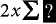 Result afterclicking the summation sign when nothing is selected in an expression