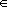 isan element of