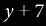 Clickingsymbol after selecting the expression