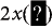Result afterclicking the parentheses when nothing is selected in an expression