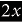 Before clickingthe parentheses when the expression is selected