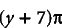 Result of clicking symbol after selecting the expression