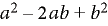 Selected expression for the Enter Rule command