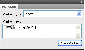 Sort order for kanji index entry