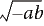 Selected expression to interpret the complex number i with Simplify command