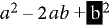 Expression sélectionnée pour la commande Entrer règle avec une pseudo-variable