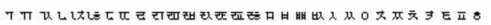Ordre de tri des consonnes Hangul