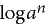 Expression sélectionnée pour réécrire le logarithme d’un produit