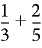 Expression sélectionnée pour effectuer des opérations arithmétiques sur des nombres entiers avec la commande Simplifier