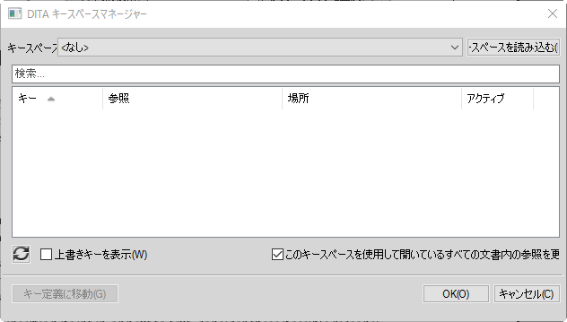frm_keyspacemgr_da.png