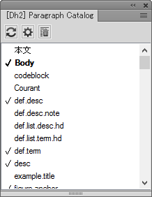 pl_paragraph_catalog.png