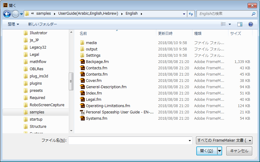 file-open-dialog.png