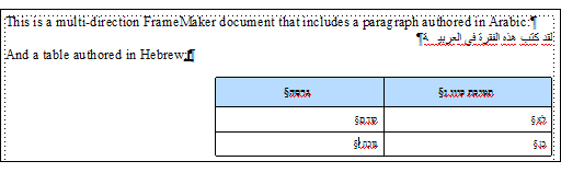 LTR表記とRTL表記のテキストが含まれている多方向のFrameMaker文書