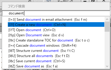 FrameMaker でのコマンド検索