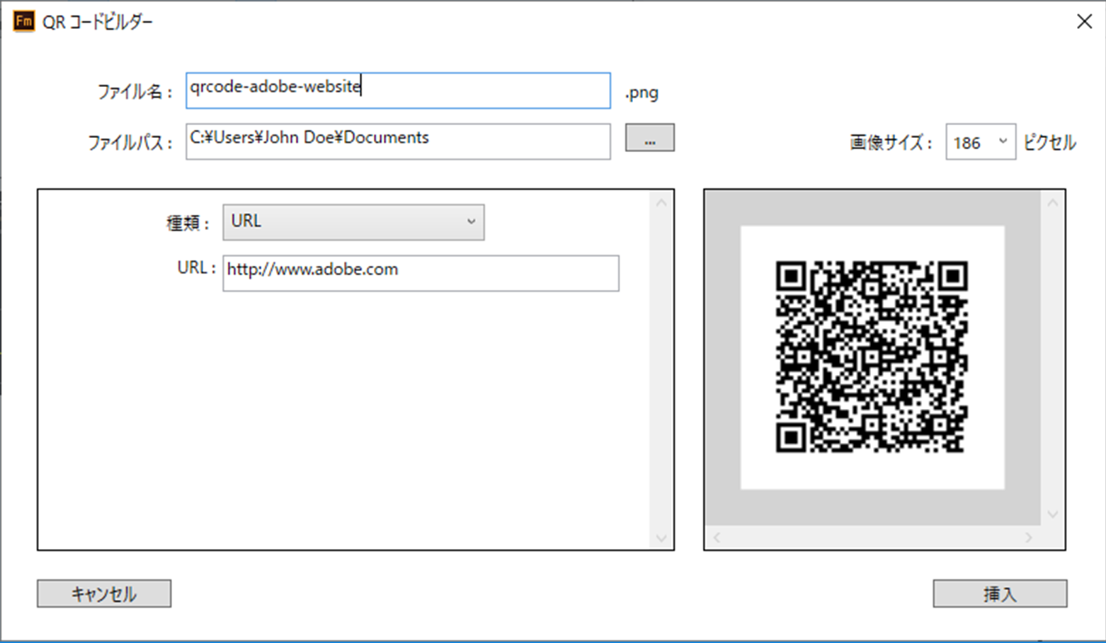 Adobe FrameMaker の QR コードビルダー