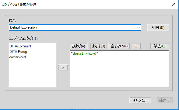 括弧を使用してコンディショナル式を簡略化