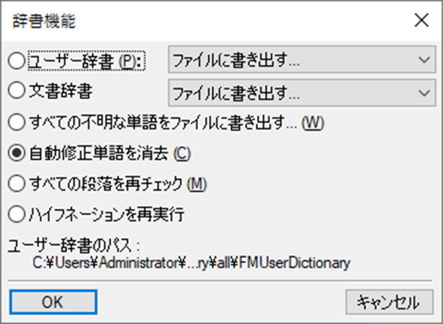 DictionaryFunctions dialog in FrameMaker