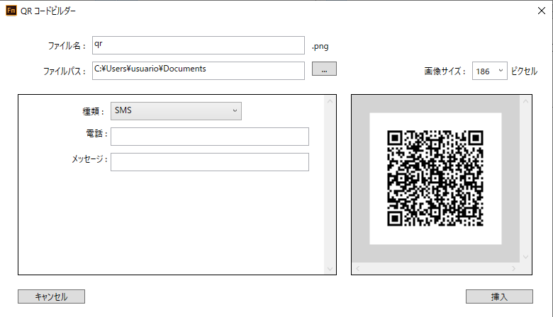 Adobe FrameMaker の QR コードビルダー