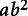 累乗と指数を含む積と商をべき乗した単一の式に変換する - 例 1