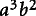 累乗と指数を含む積と商をべき乗した単一の式に変換する - 例 2