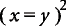 均等分配の対象に選択した式 - 例 3