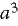 指数が 20 未満の累乗式を積に書き換える対象に選択した式