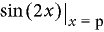特定の置換を行い式を簡略化する対象として選択した式